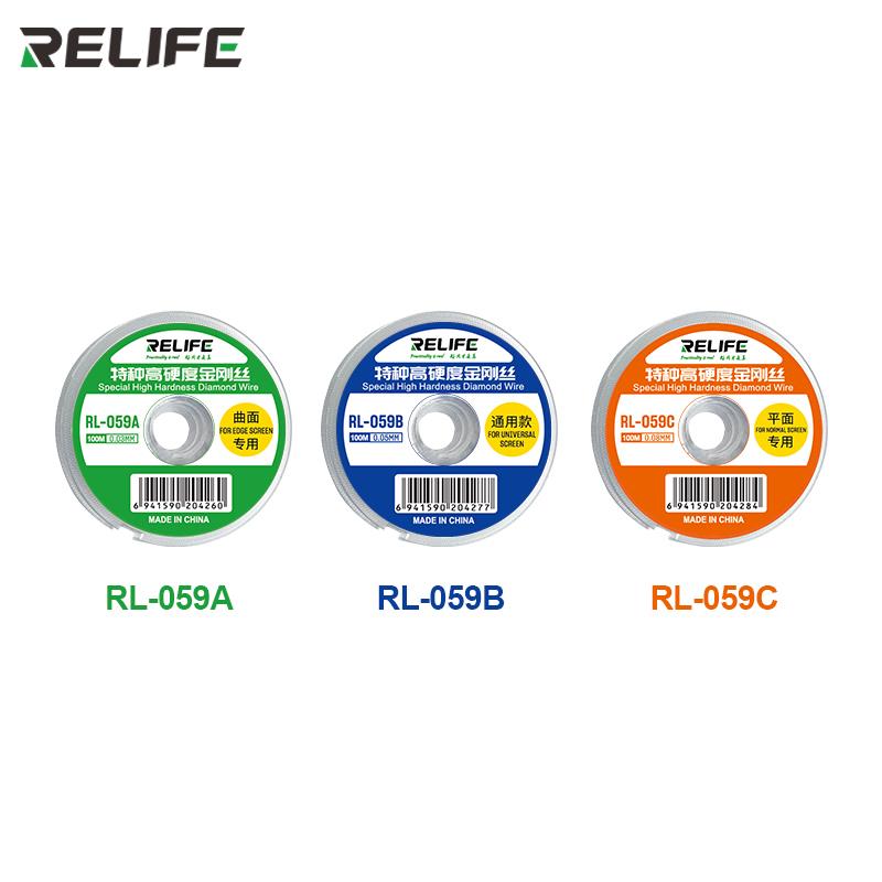 RELIFE RL-059A/B/C SPECIAL HIGH HARDNESS CUTTING WIRE  0.03/0.05/0.08mm